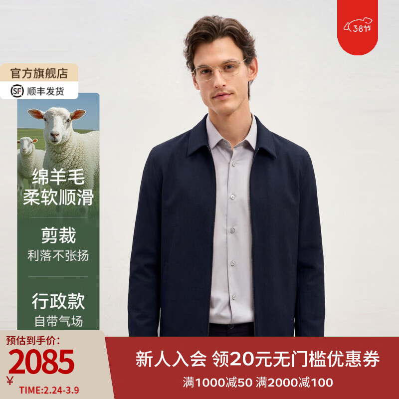 EMZ������˹��ʿ�����п��������º���ë��˳ͦ����������ͨ�� ���� L �Ƽ�����165/����130-140��