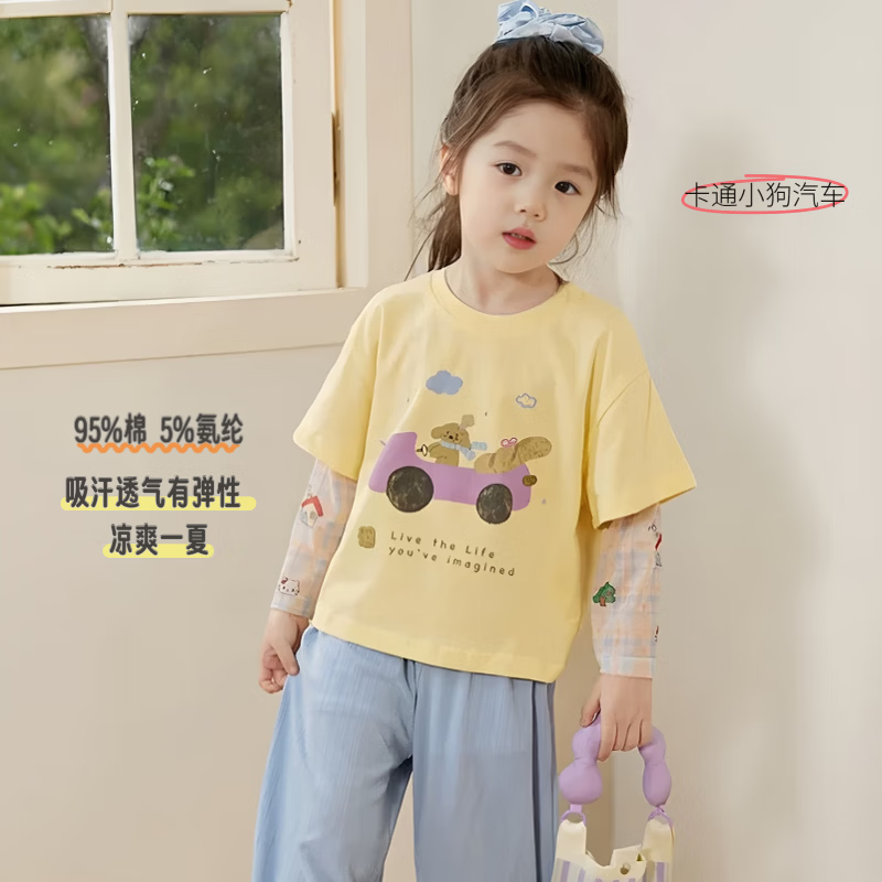 С�����ɣ�PEPCO����ͯT�����п�ͨ�ļ��¿������ɹ�������Ůͯ������T����ͯװ MTH��ɹ��T��-��ɫ 80 29.9Ԫ