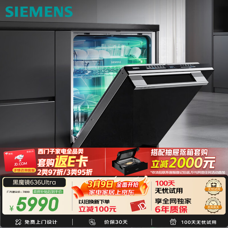 SIEMENS/������ SJ43HB08KC 16�׼����� ϴ��� 