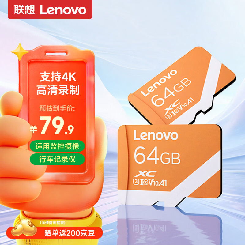 ����64GB TF��MicroSD���ڴ濨 A1 U3 V10�ƶ���洢�� �г���¼���˶�������˻���ش洢��  A03 79.9Ԫ