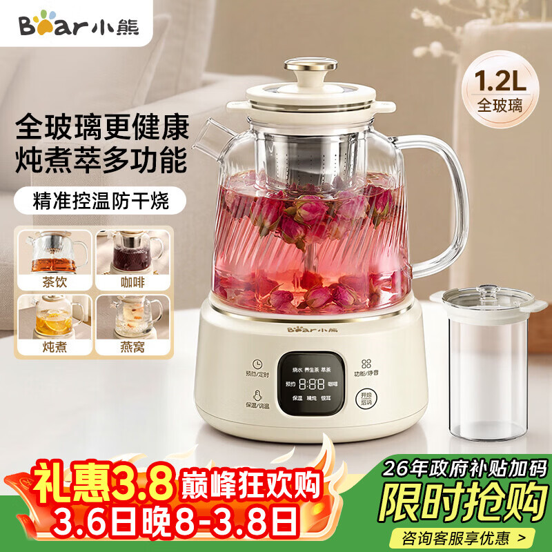 С�ܣ�Bear��ȫ���������� �������๦�ܺ��º� �칫��������� YSH-E12S2 Ů�������