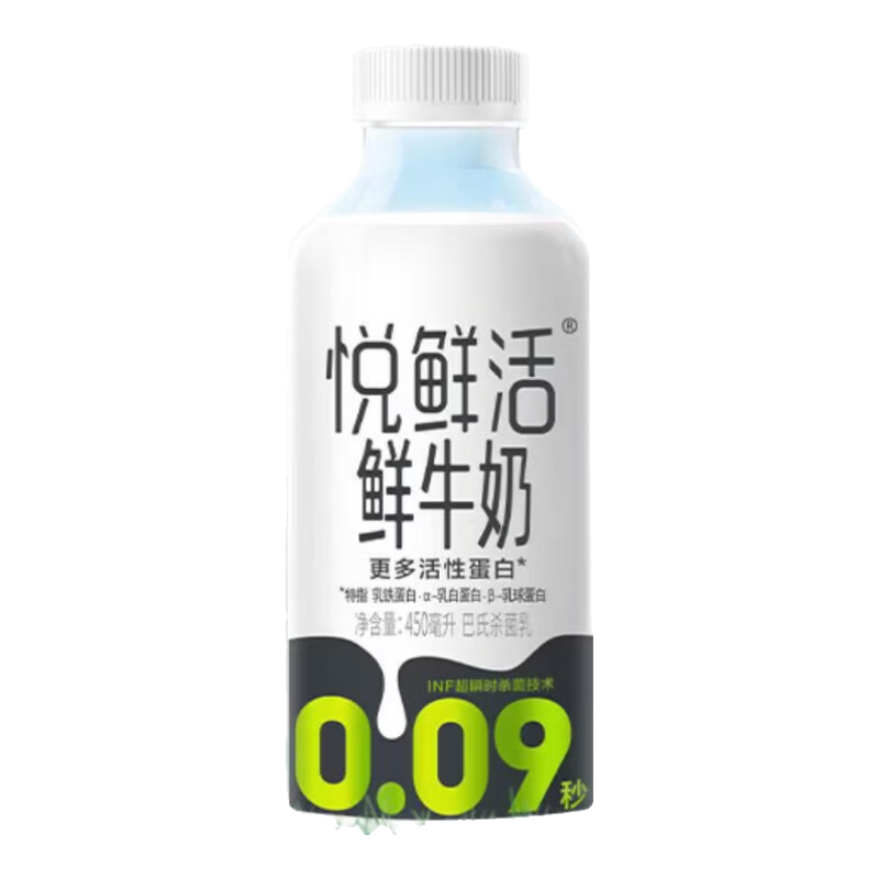 ���ֱ����ʻ���ţ�� ����������ţ�����ɱ������ţ�����260ml����ֱ�� ���ʻ�260ml*8ƿ+A2��260ml*2ƿ 45.8Ԫ