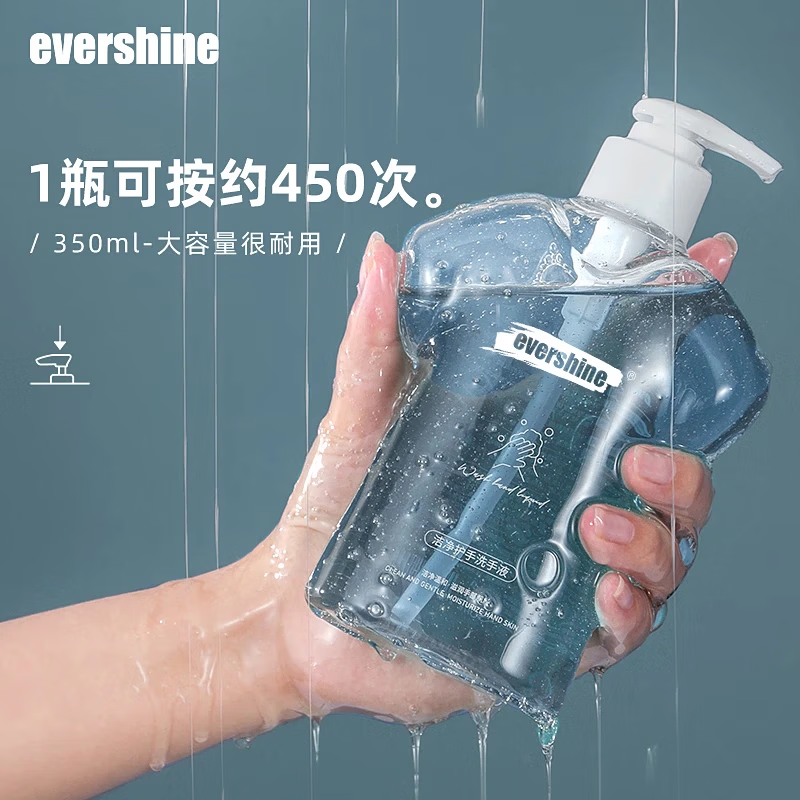 晴天大白洗手液洁净健康呵护护手温和泡沫丰富  半格诗+半空+椰语