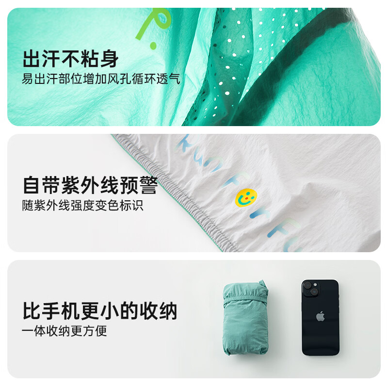 papa【小蜻蜓】爬爬春季儿童防晒服男女童户外遮阳外套凉感透气百搭 晚霞粉-儿童 90 cm