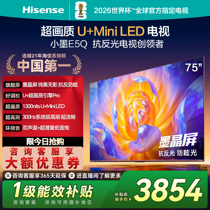 ���� E5Q 75Ӣ�� ���� 75E5Q 3450.07Ԫ(������)