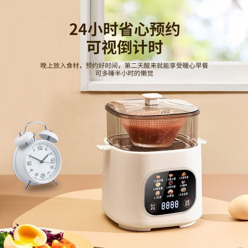 RASW德国煮蛋器蒸蛋器家用小型煮蛋煮粥神器预约多功能早餐机溏心蛋保温全自动烹饪免看管家用煮蛋神器 双层 【旗舰款】赠不锈钢蒸蛋架和蒸蛋盘