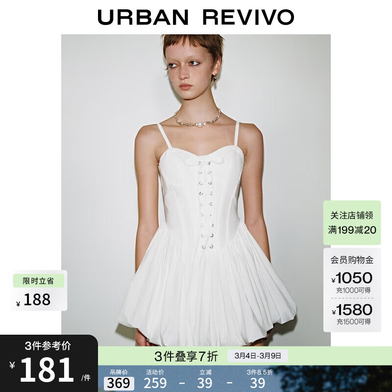 UR【明星同款】夏季新款女装蝴蝶结绑带吊带连衣裙UYV750044 本白 (裙长偏短) M