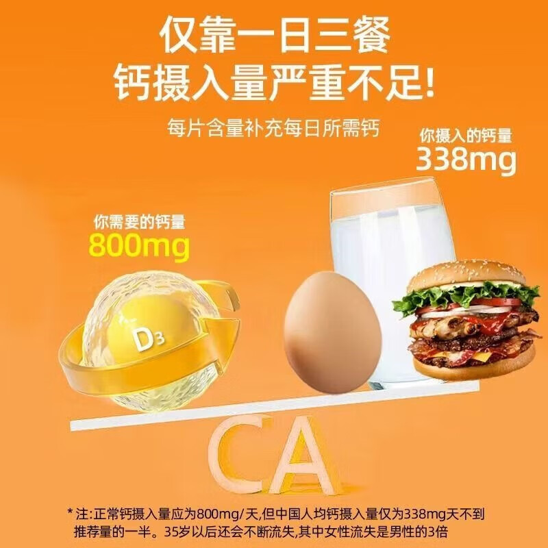 天维美（Nature Made）维生素d3软胶囊1000IU 美国原装进口维生素d 成人儿童孕妇中老年 维生素D3（共650粒） 650粒*1瓶