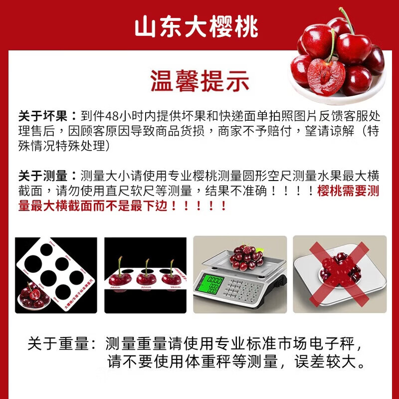 鲁禧山东大樱桃车厘子新鲜应季水果送礼礼盒 4斤(净重) 【头茬尝鲜】品质手选果22-26mm
