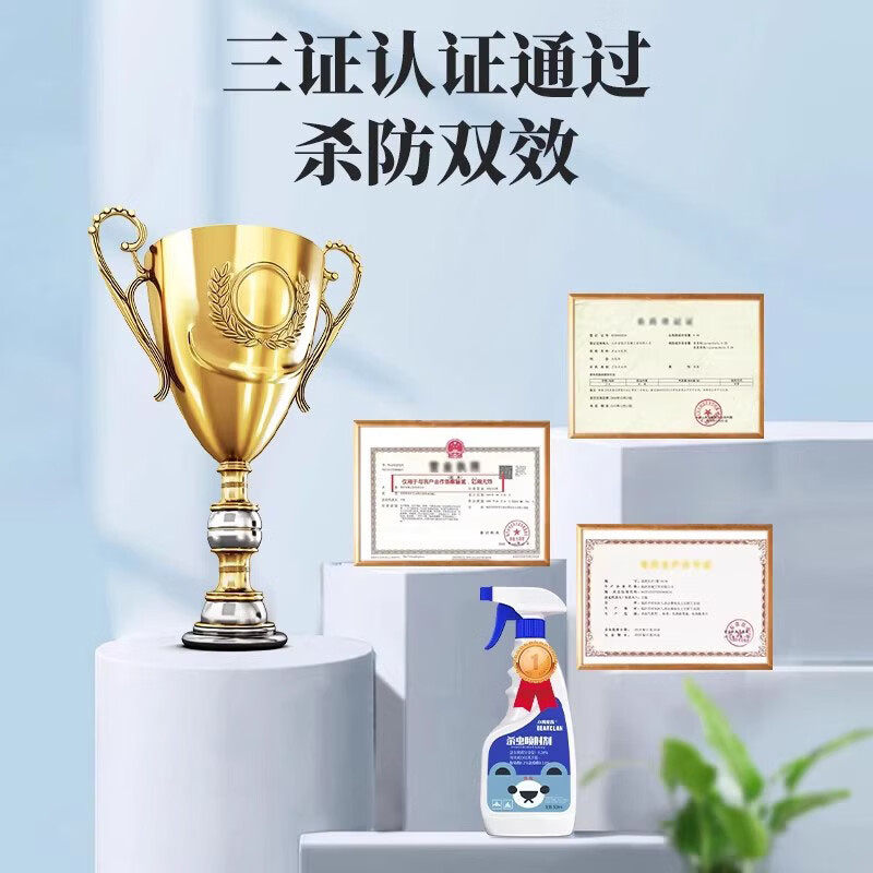 小熊家族驱除防毒杀驱赶消灭马蜂蜜蜂蚂蜂大黄蜂子杀虫药一窝端喷雾剂 【灭杀蜜蜂马蜂】1瓶*500ml