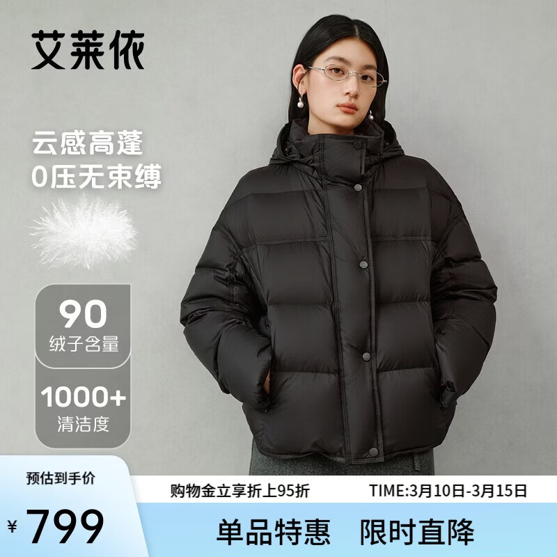 艾莱依陈都灵同款女士羽绒服泡芙短款连帽抽绳保暖冬外套 月夜黑M