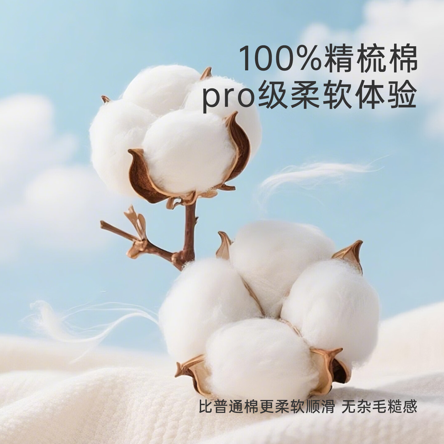 梦洁宝贝可机洗A类夏凉被空调被单人可水洗纯棉纤维被夏被夏季凉被 棒球出击 150cm*200cm
