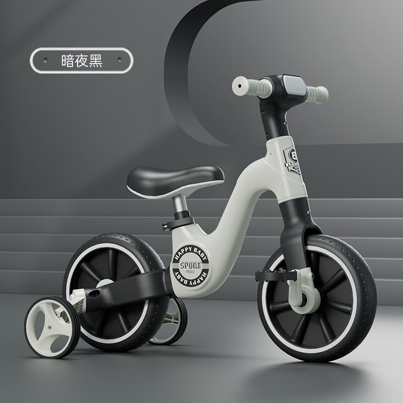 【畅行童年】儿童新款平衡车脚踏自行车男女孩音乐灯光儿童三轮车 暗夜黑+灯光音乐