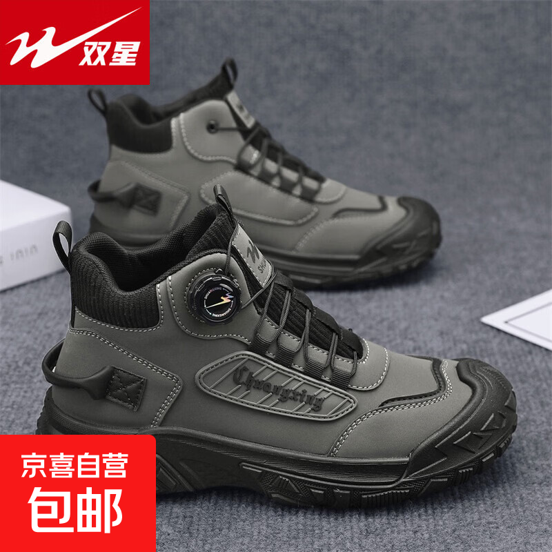 双星（shuangxing）工装男鞋春季男士户外高帮工作劳保鞋运动防滑耐磨厚底黑色马丁靴 灰色 43