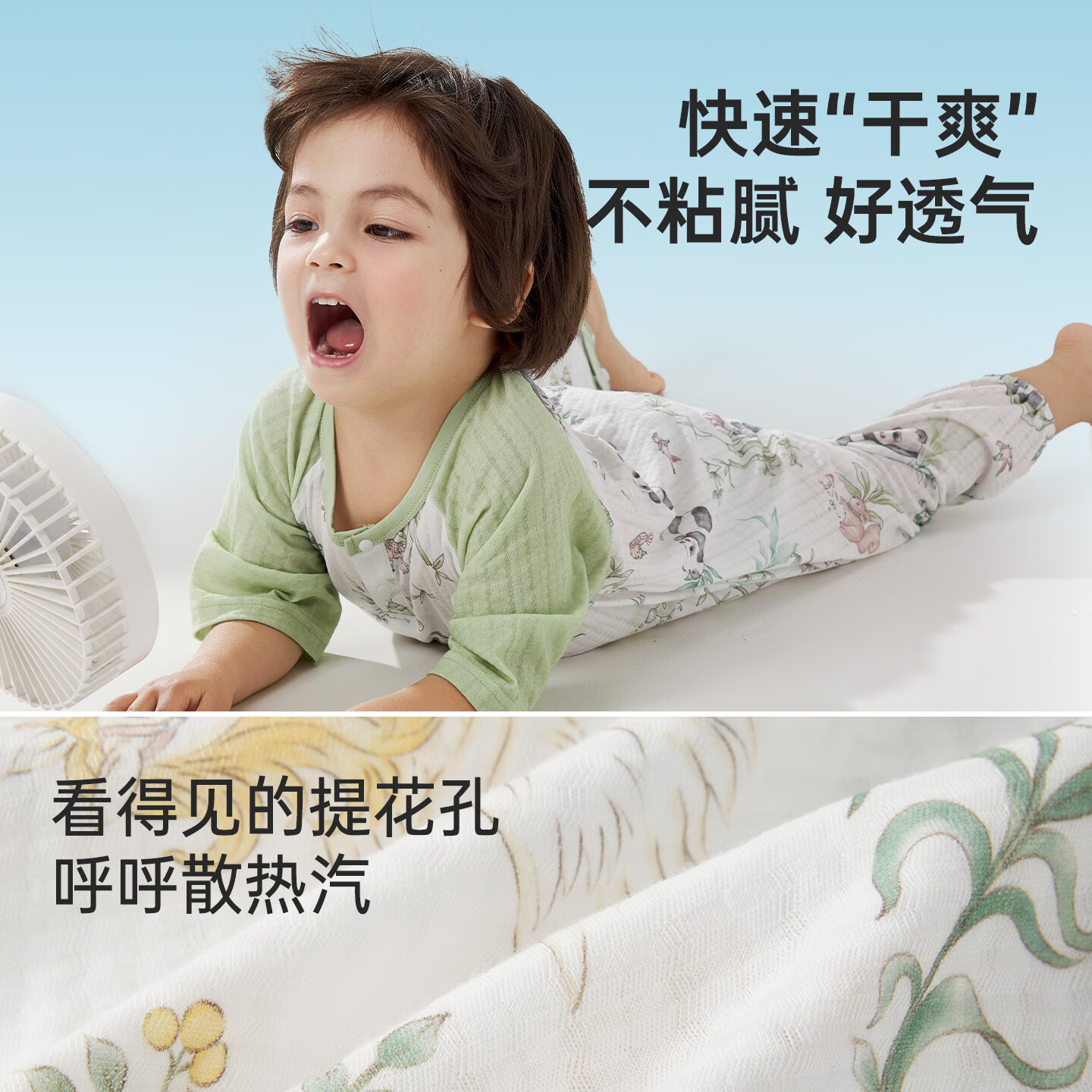 威尔贝鲁婴儿睡袋新款春秋全棉宝宝分腿睡袋儿童防踢被可外出套头家居服 捕星小兔【春夏款×七分袖】推荐温度25℃以上 73/S