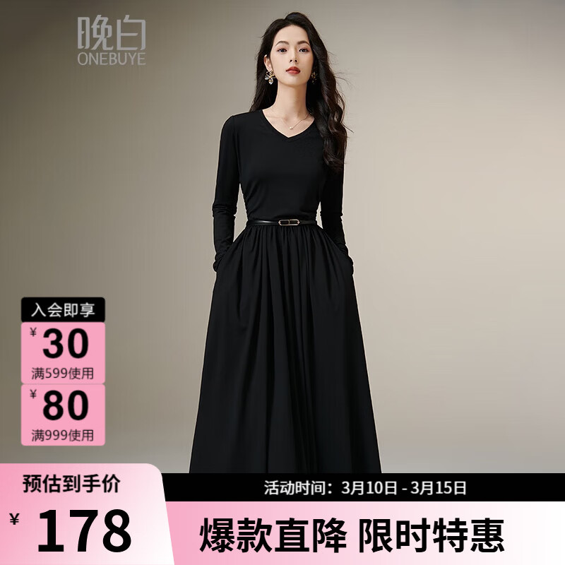 晚白【新品】冬款高级感超显瘦纸片人软垂超大摆裙子拼接百搭连衣裙女 黑色 XL