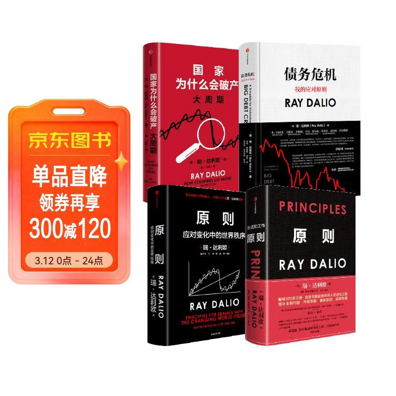 �����ŷ�Ĳ�����ԭ��+ԭ��2+ծ��Σ��+����Ϊʲô���Ʋ�����װ��4�ᣩ 188.36Ԫ