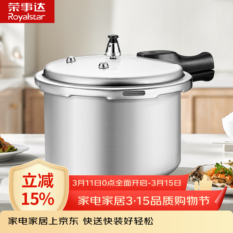 ���ڲ��������´��ѹ��ȼ������¯ͨ�����Ͻ�ѹ����С�ſ������ȫ�������ù��� ȼ�����¯ͨ��/3-4�� 22cm 119.85Ԫ(������)