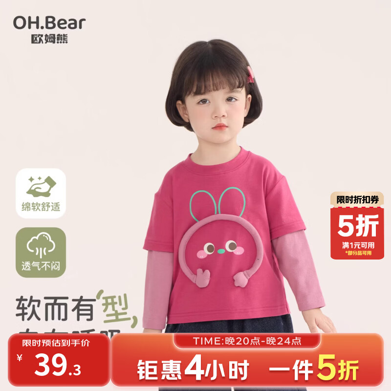 ŷķ��Ůͯ��װ���＾2026�¿�Сͯ������������СŮ��������ͯ��װ�·� õɫT�� 100 39.34Ԫ