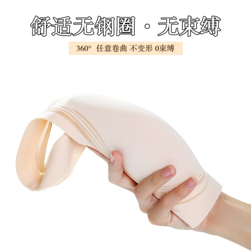 赫利兹无痕内衣女宽肩带无钢圈聚拢防下垂背心式运动文胸罩夏薄 自然黑 2XL 145-160