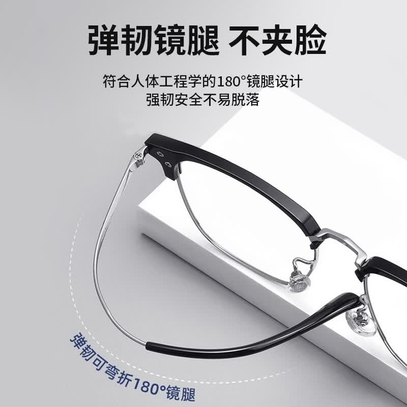 特瞳话半框眼镜男款近视可配度数高级感痞帅商务眉线眼睛框眼镜店配镜 黑色 【店长主推】镜框+1.56防蓝光镜片(0-300度)