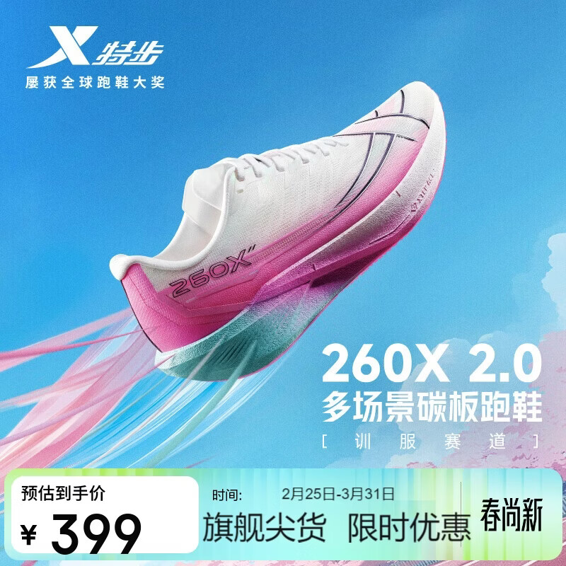 �ز���ֽ𰡿260X 2.0�����ɾ���̼��͸��������ص��ȶ�Ů��Ь 399Ԫ