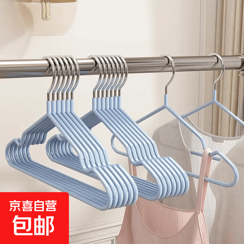 【新人专享限时特惠】晾衣衣服挂架无痕防肩角防滑塑料学生宿舍 金属衣架3个
