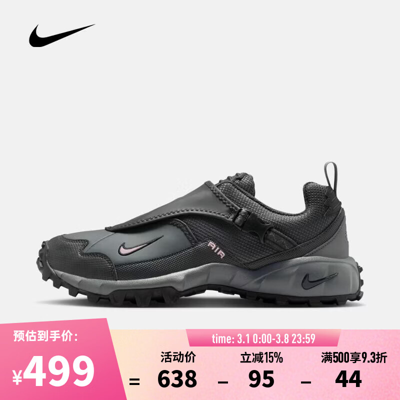 耐克NIKE【滔搏运动】男子ACG PHASSAD户外鞋 HM7133-003 44