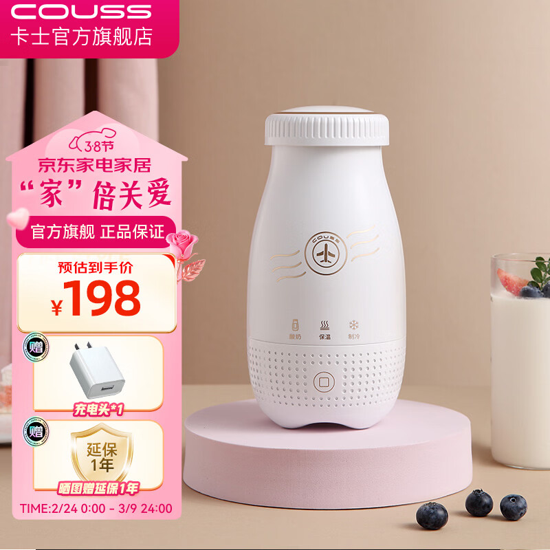 ��ʿ��couss��ȫ�Զ��������̻���Я�����ÿ��������̷��ͻ�С������ϴ�������ڵ��๦��רҵ����������� ��CY103����װ��250ml��Я��