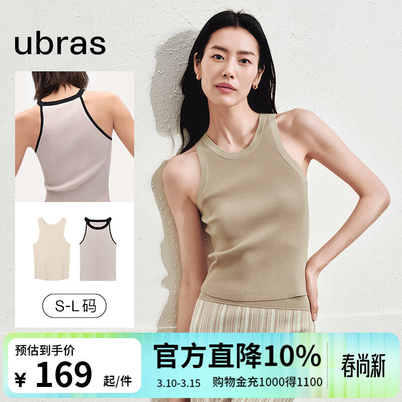 ubras������ͬ�����СԲ���������ײɫ��׵����ڴ�ʱ������ �����-ճ��ɫ S 113Ԫ