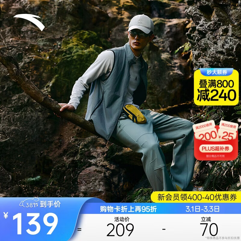 安踏大地之壳3.0丨户外轻暖绒长袖t恤男子春季新款半拉链运动徒步上衣