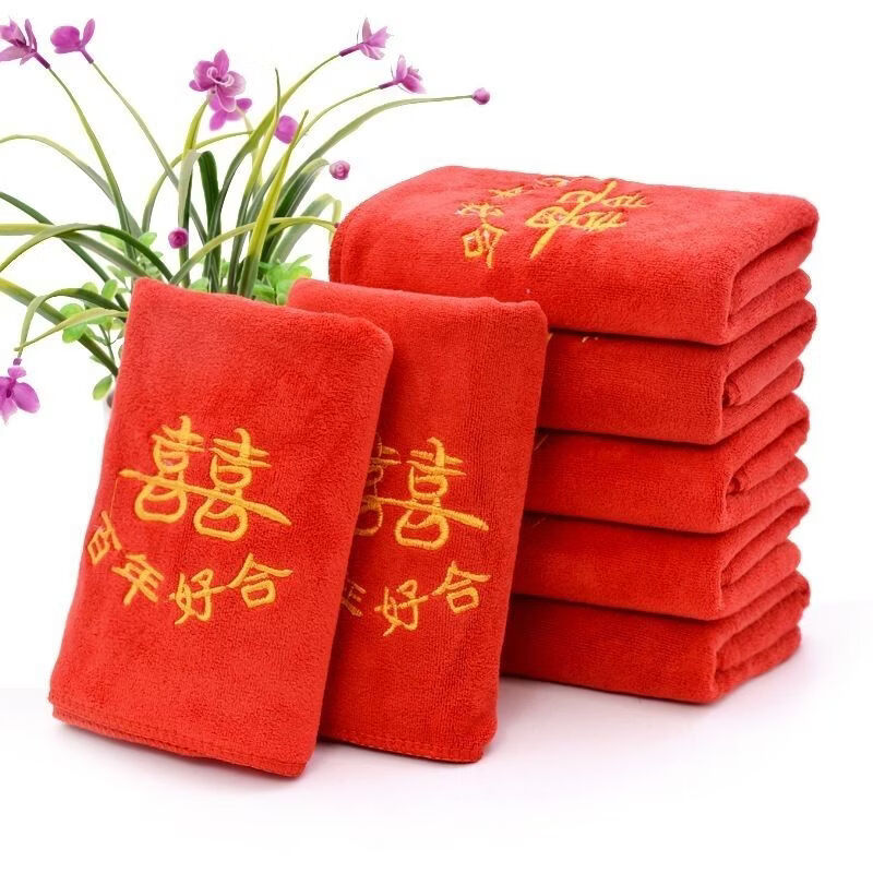 BEYZK婚庆结婚毛巾批发加厚非纯棉红色礼盒百年好合喜双条回礼喜事毛巾 35*75cm加厚红毛巾【赠送包装袋】 素红-加厚百年好合喜毛巾【50条装】