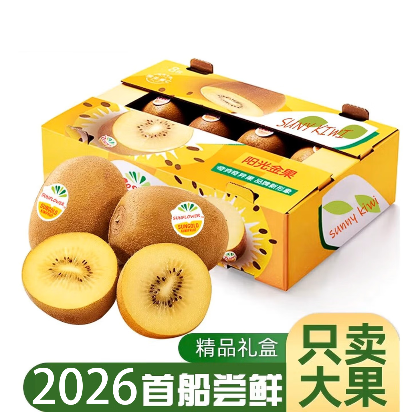 �����١�JD�ͻ����š������⨺���������ͬ������������⨺���  ����С�20ö ����90-110g