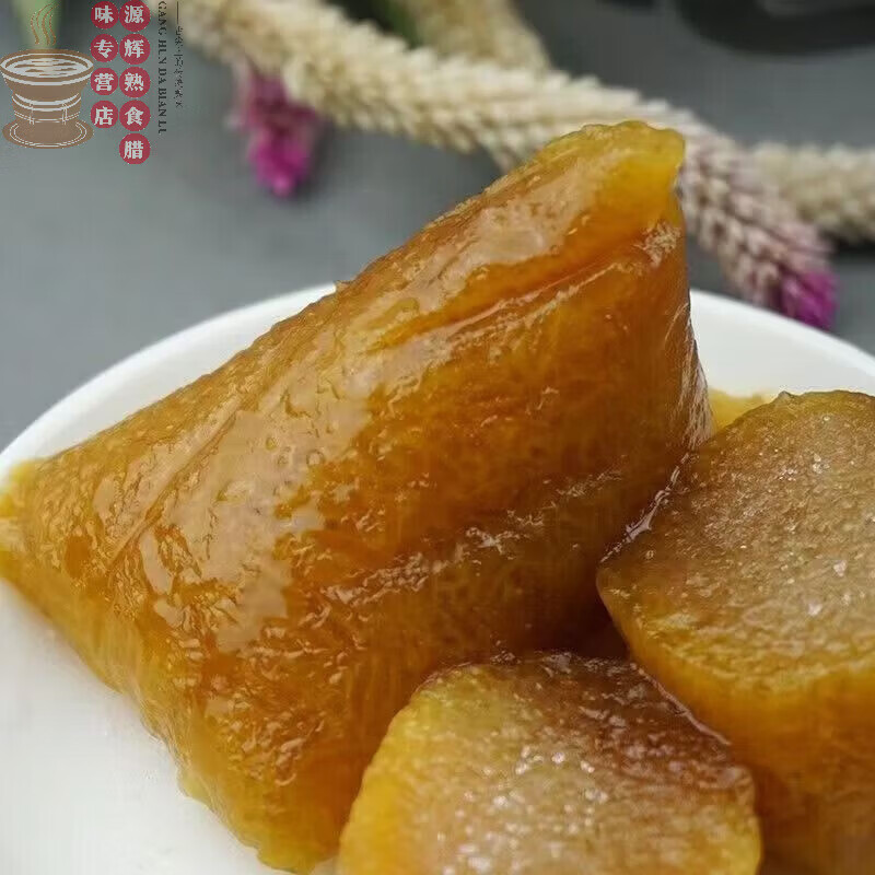 食喜运老味道江西上饶广丰特产碱水粽子原味真空包装端午粽子现做 500克*1袋(碱水粽5个)
