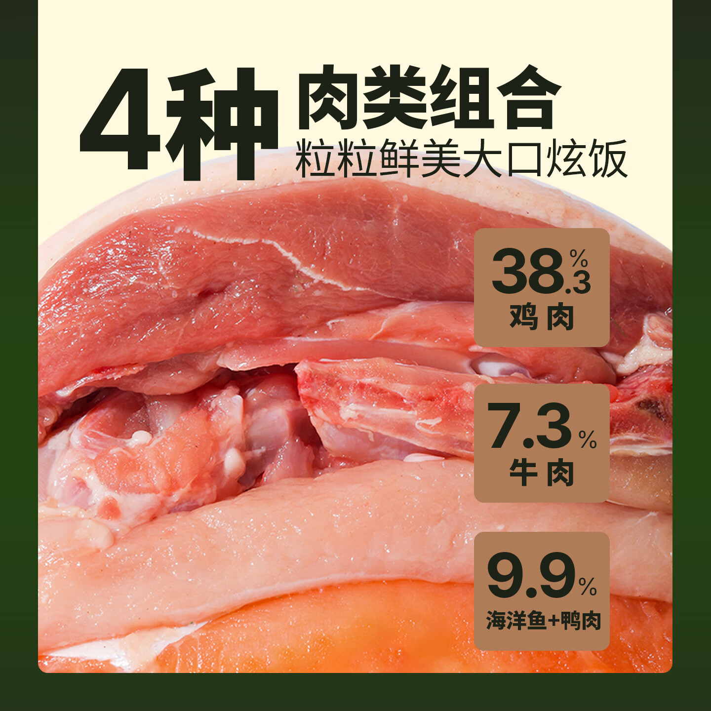 畅享优品(Cheer Share)K系列犬粮无谷高肉冻干狗粮1.5kg低敏成犬幼犬泪痕管理金毛泰迪 1.5kg