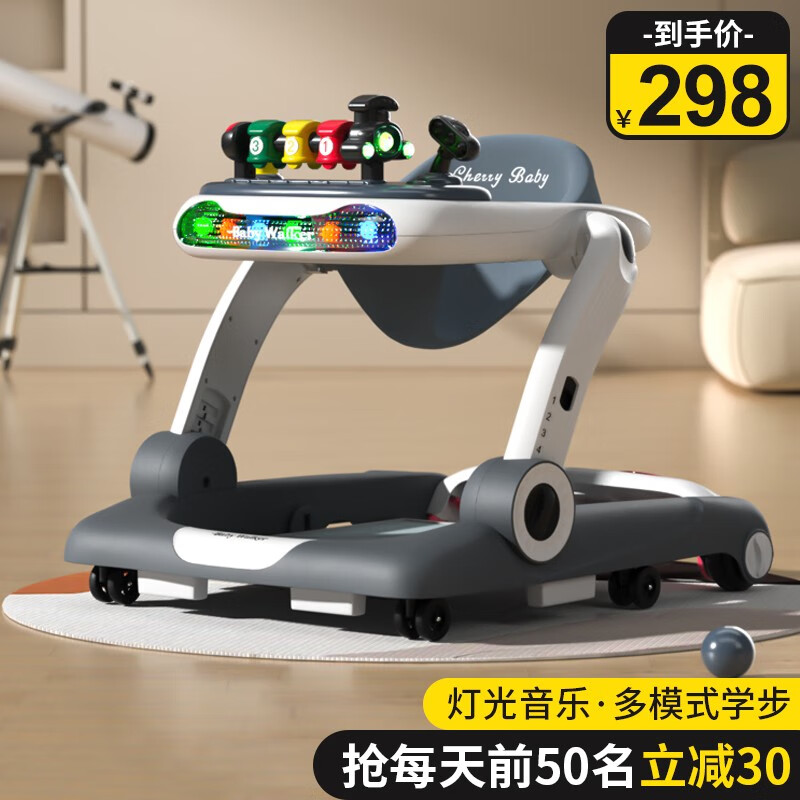 虎式飞跃婴儿学步车防o型腿儿童手推学行车防侧翻宝宝平衡车学走路助步车 雅灰白【三代升级版】四档调节怎么看?