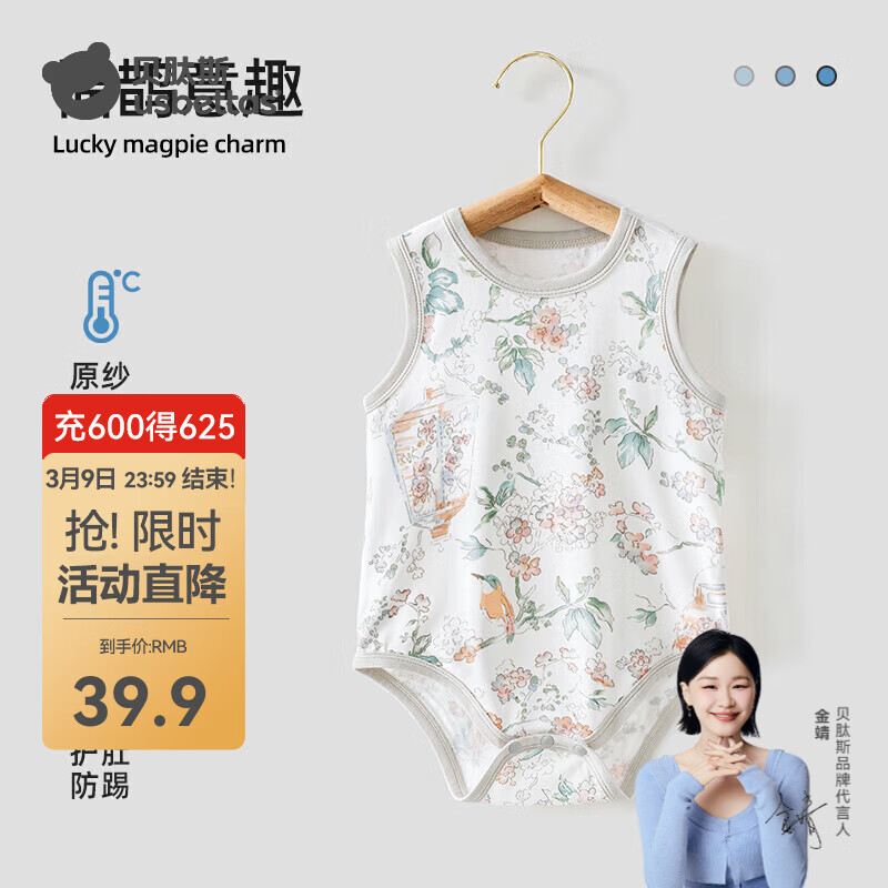 ����˹Ӥ����ƨ�±����ļ��������䱳���ſ�˿����������������� ��ȵ��Ȥ-���ſ�˿��ԭɴ���� 52 cm