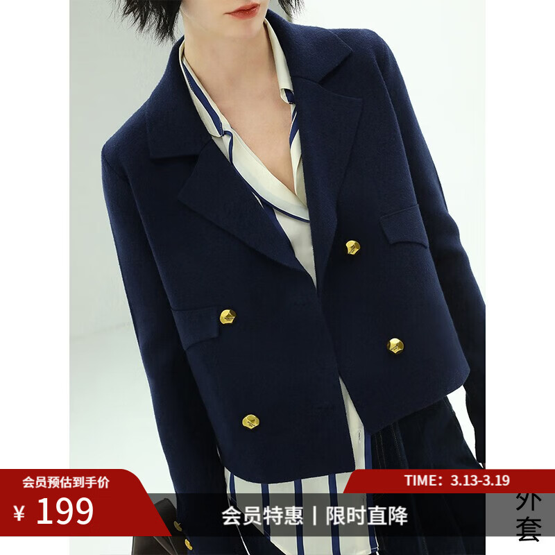 COCOBELLA�ʸн�����С�����֯��Ů����ͨ����װʽë������SC71 ���� M 229Ԫ