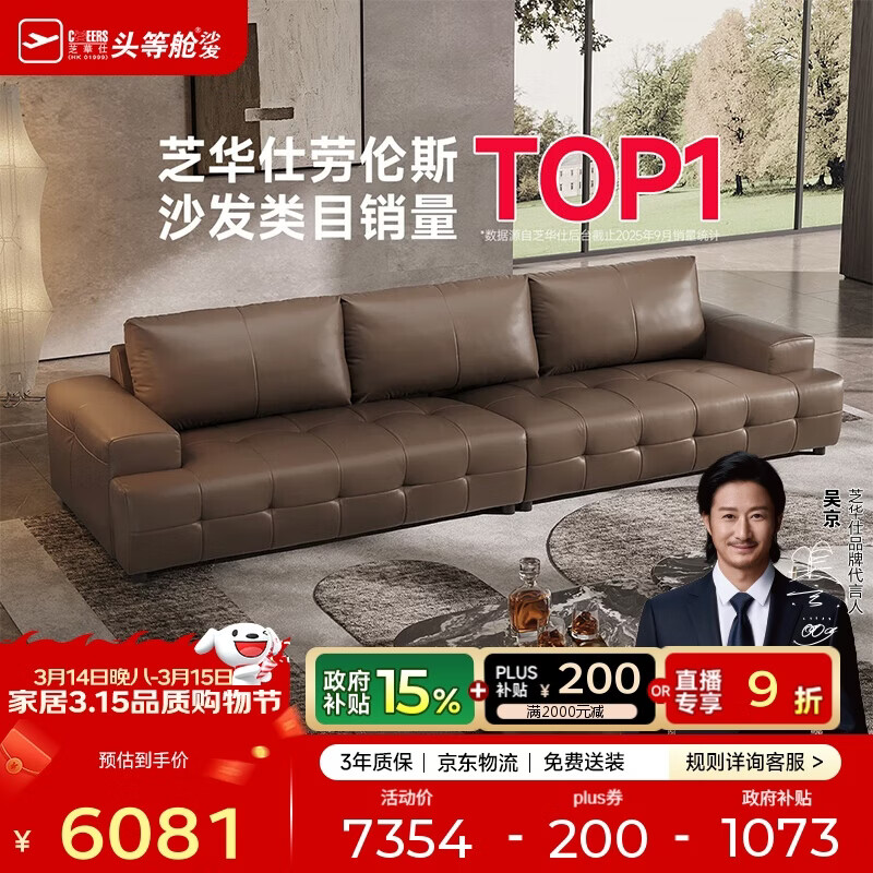 ֥���ˣ�CHEERS������˹��Ƥ��ɳ������2025�¿�ֱ�ż���֥��ʿ3139�ش��� 5775.89Ԫ