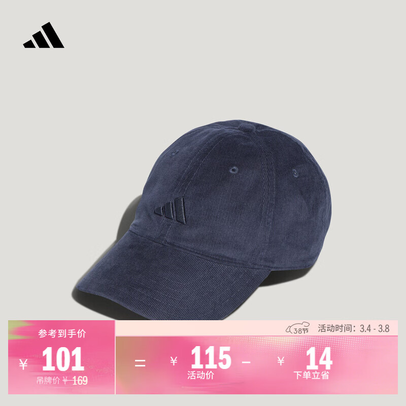 adidas时尚经典舒适灯芯绒运动遮阳棒球帽男女阿迪达斯官方   传奇墨水蓝   OSFM