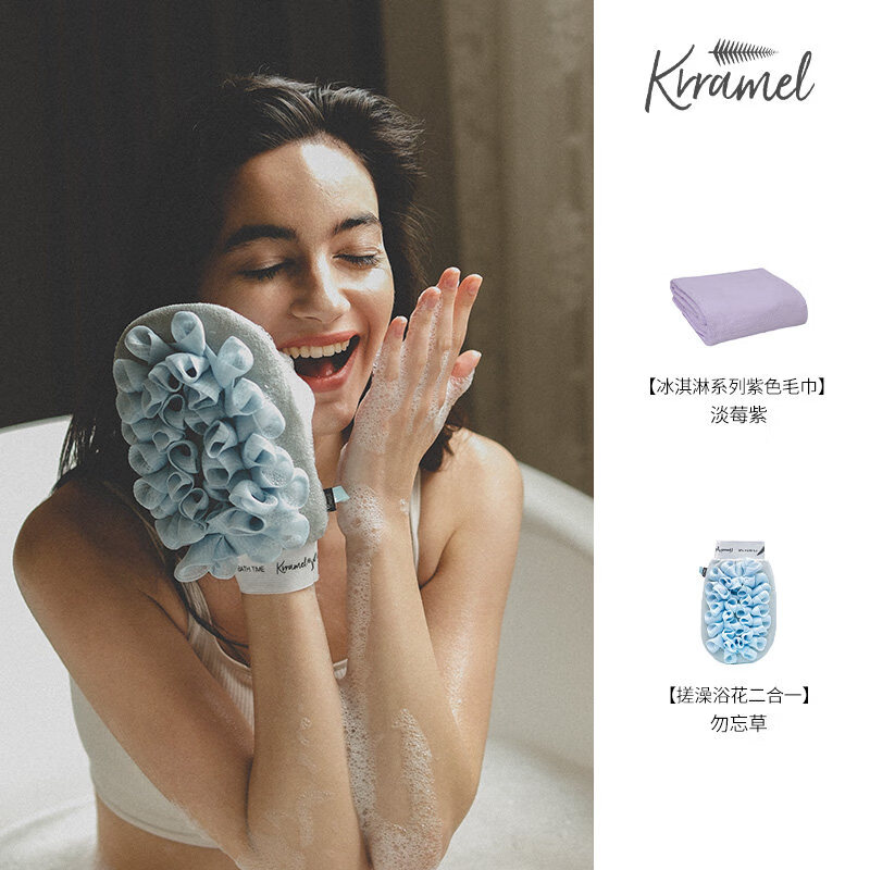 KRRAMEL搓澡巾浴花二合一女士专用搓泥洗澡手套毛巾纯棉吸水毛巾 淡莓紫【毛巾】+勿忘草【中砂】 两件装