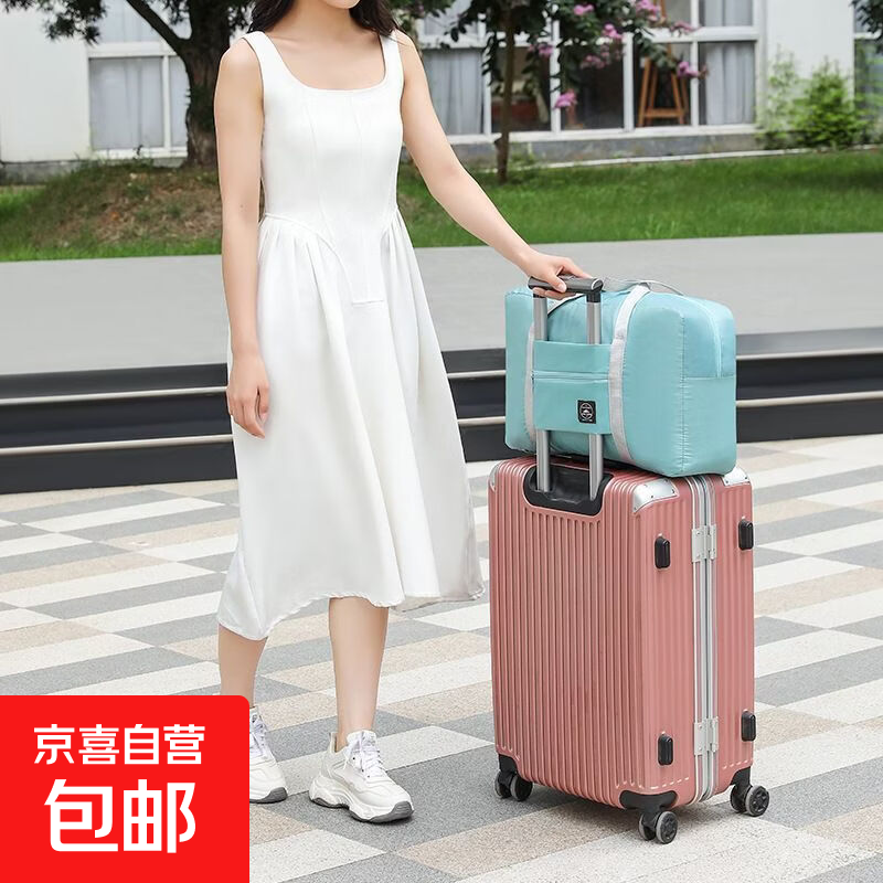 可折叠手提袋子待产包大容量便携搬家开学住宿挎包拎包 折叠旅行包--蓝色