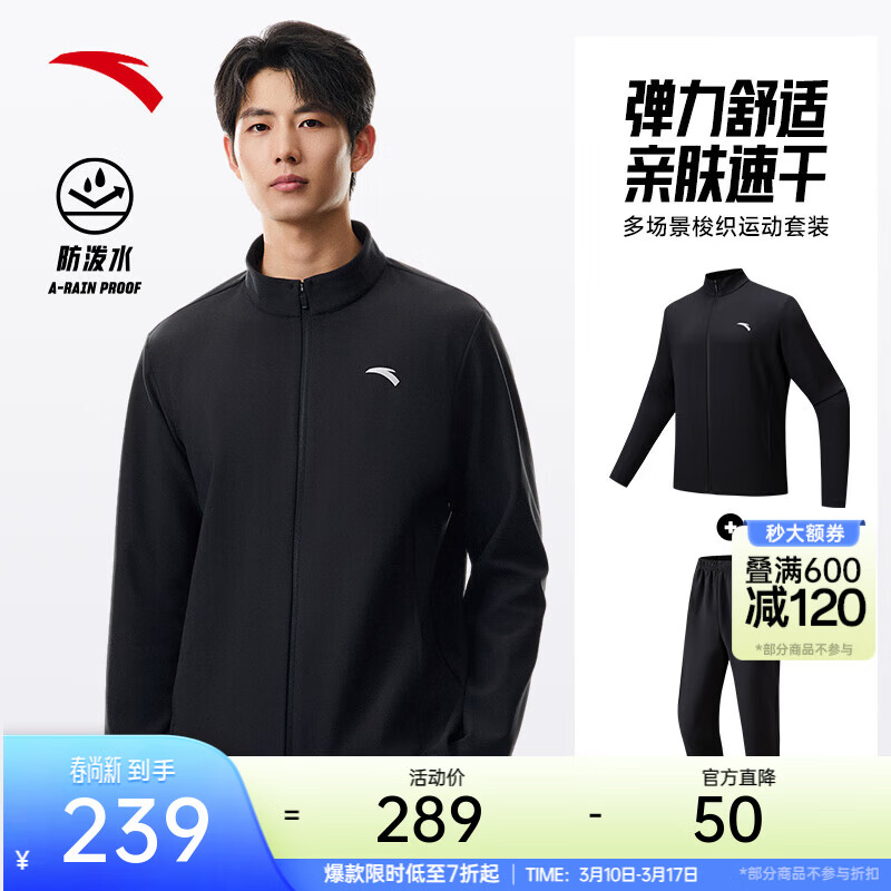 ��̤����ˮ������ح������ˮ�����д����˶������п���װ��ñ������ ������+���㡿������/������7204-5 26���������� L 239Ԫ