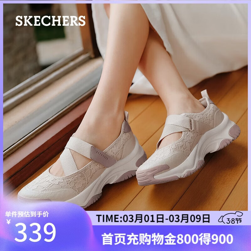 ˹���棨Skechers������������ǳ�ڵ�ЬŮЬ��2026��˿����˶�����Ь177604
