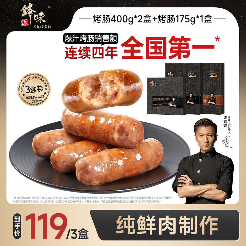 ��ζ�ɻ�ɽʯ���������㳦��ͻ��ȳ��⳦̨ʽ̨�屬֭��Ƥ�ȹ��㳦 ԭζ1�ڽ�1400g*2+ԭζ175g*1 ��ѡԭ�� 99.9Ԫ