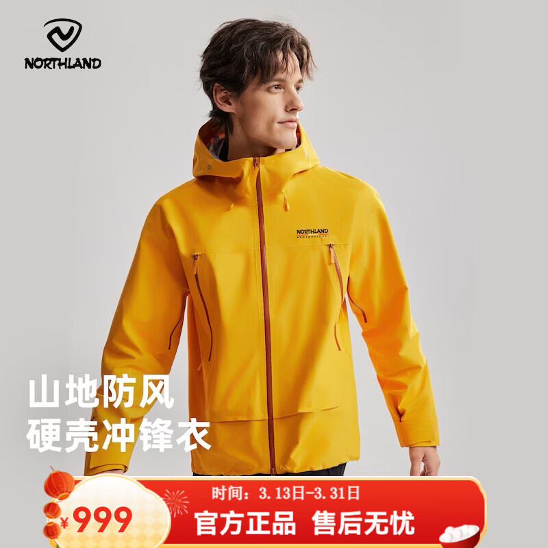 ŵʫ����NORTHLAND���˷�3L�������� ������Ůɽ�ط����ˮ��ĥӲ�ǳ����  ��ϼ��ɫ 175 949Ԫ