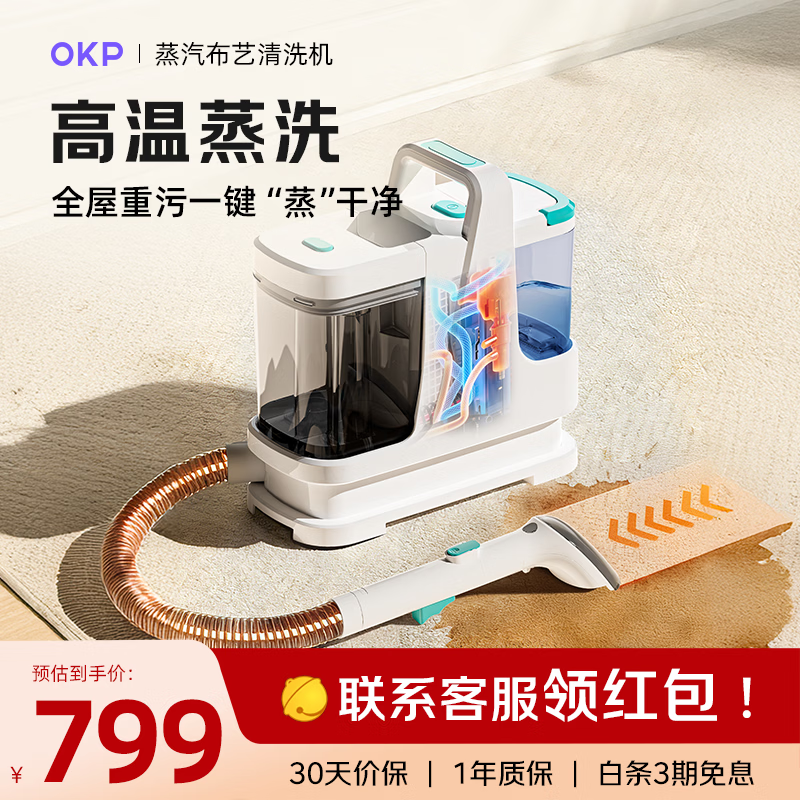 OKP��������������ϴ�� ϴ��һ���ȫ�ݼ��� ��̺ɳ�����洰�� �๦���������� ����������2��ר��ˢͷ�� 939Ԫ