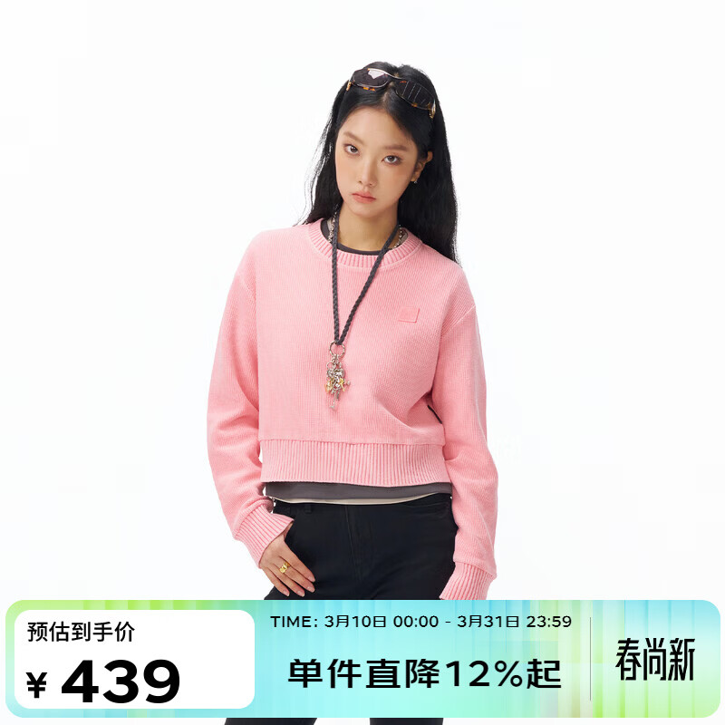 ABLE JEANS26春新款女装套头卫衣都市旷野短款上衣长袖内搭打底衫潮流高级感 天竺葵粉 XS