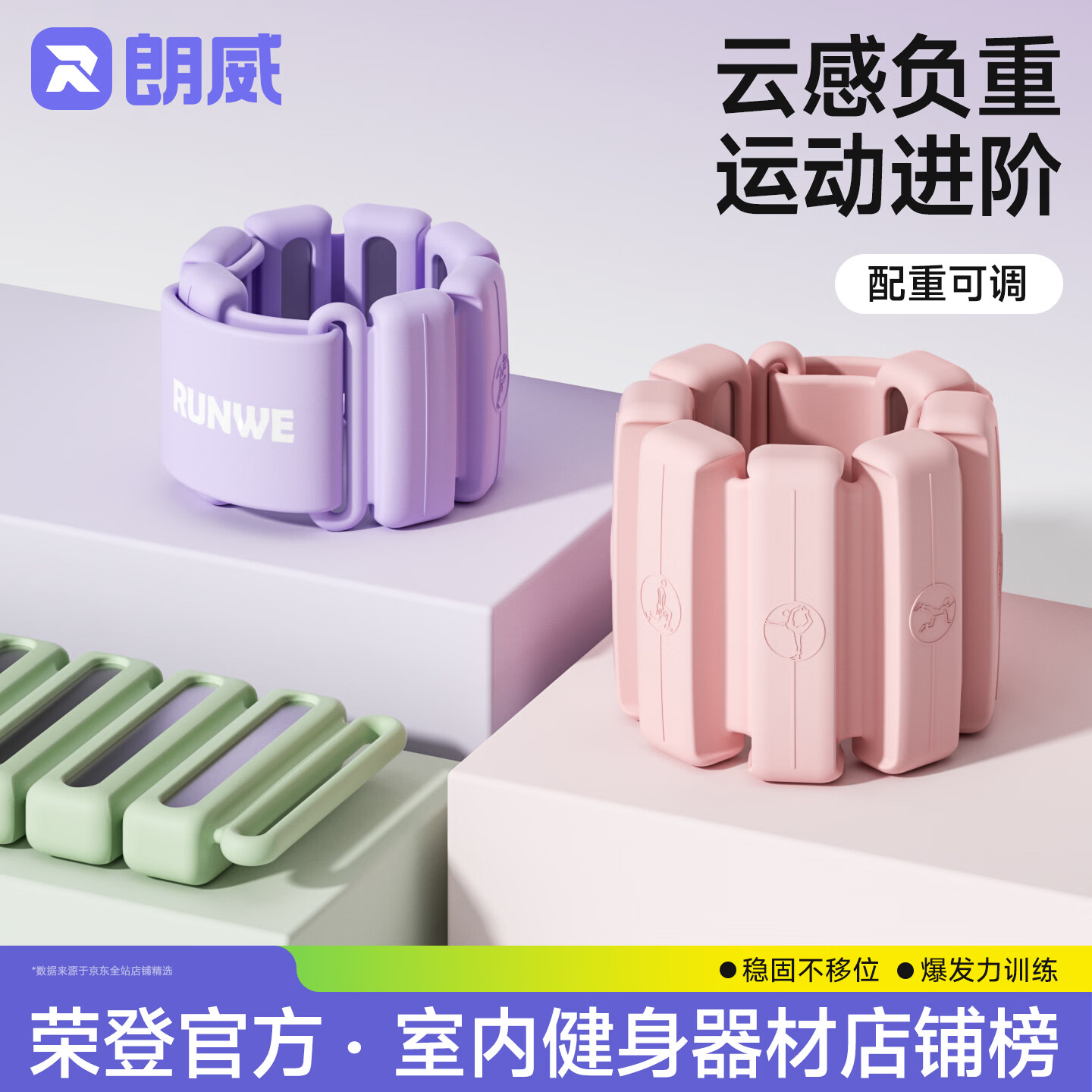 ���ڲ��������������ֻ���Ů���������ͨ��ɳ�������ܲ�ѵ�������������� տ�� 0.25kg*2���ֽ�ͨ�á� 73.6Ԫ