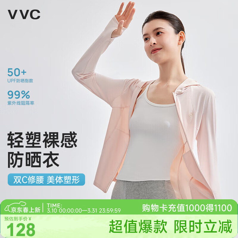 VVC��ɹ��Ů�ļ��¿��ᱡ͸������Ů�������ݷ�ɹ��������L 128Ԫ